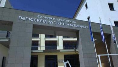 Photo of Έκδοση Πρόσκλησης για την προμήθεια εξοπλισμού για την αντιμετώπιση καταστάσεων εκτάκτων αναγκών, προϋπολογισμού 6 εκατ. €, από το Επιχειρησιακό Πρόγραμμα “Δυτική Μακεδονία” 2014-2020