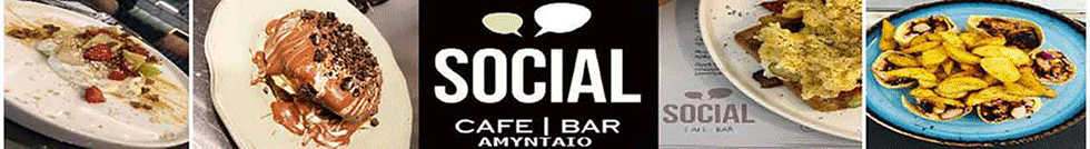 Social cafe bar Αμυνταιο - Καφετέρια · Μπαρ