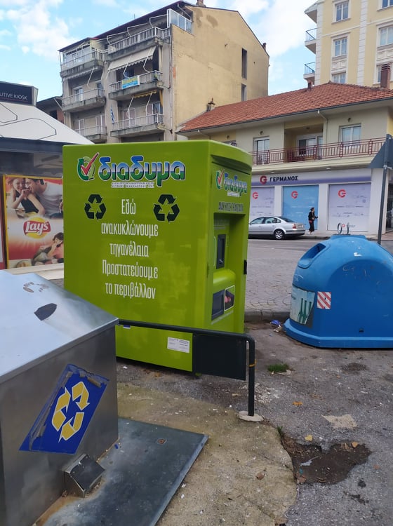 Ανοιχτή εκδήλωση ενημέρωσης πολιτών για την Ανακύκλωση τηγανελαίων στο ειδικό πράσινο ΑΤΜ