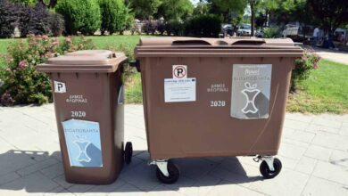 Τοποθετούνται στις γειτονιές της Φλώρινας οι καφέ κάδοι για την απόρριψη των βιοαποβλήτων