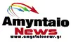 Amyntaio News, Αμύνταιο