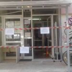 Πολίτης για άγνωστο λόγω έσπασε τη τζαμαρία του κέντρου υγείας Κοζάνης