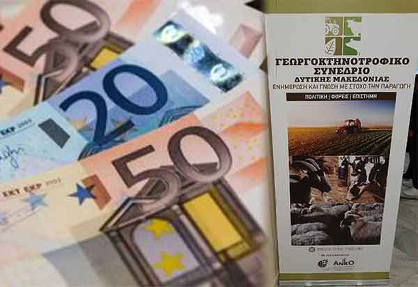7.000 ευρώ σε επαγγελματία για την φωτογράφηση και βιντεοσκόπηση του Γεωργοκτηνοτροφικού Συνεδρίου