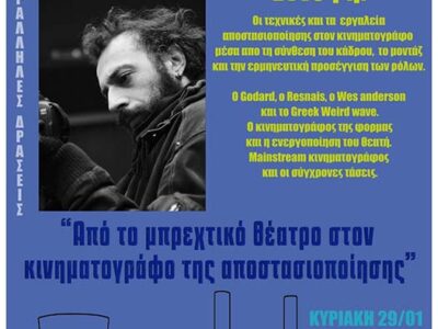 «No Words International short Film Festival»