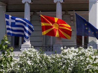 Εισαγγελέας Φλώρινας κατά της αναγνώρισης του «Κέντρου Μακεδονικής Γλώσσας στην Ελλάδα»
