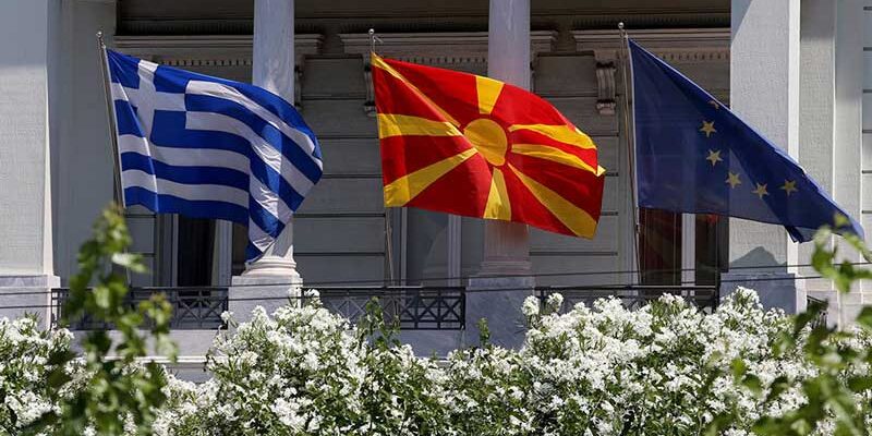 Εισαγγελέας Φλώρινας κατά της αναγνώρισης του «Κέντρου Μακεδονικής Γλώσσας στην Ελλάδα»