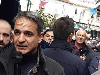 Η νέα κυβέρνηση του Κυριάκου Μητσοτάκη