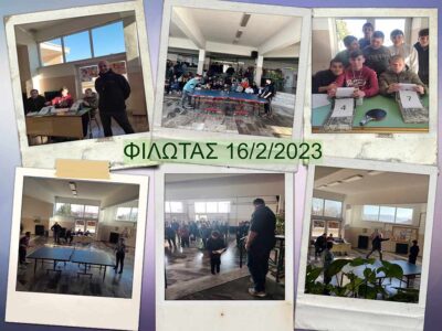 Γυμνάσιο Φιλώτα - Αγώνες επιτραπέζιας αντισφαίρισης