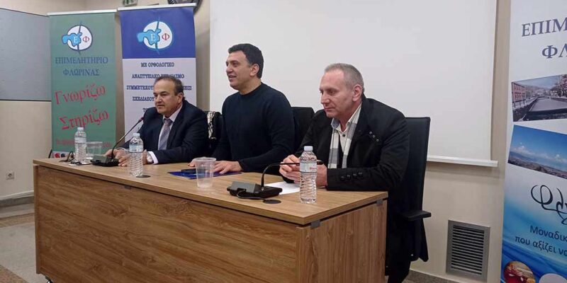 Βασίλης Κικίλιας: «Η Δυτική Μακεδονία είναι το επόμενο μεγάλο στοίχημα για τον ελληνικό τουρισμό