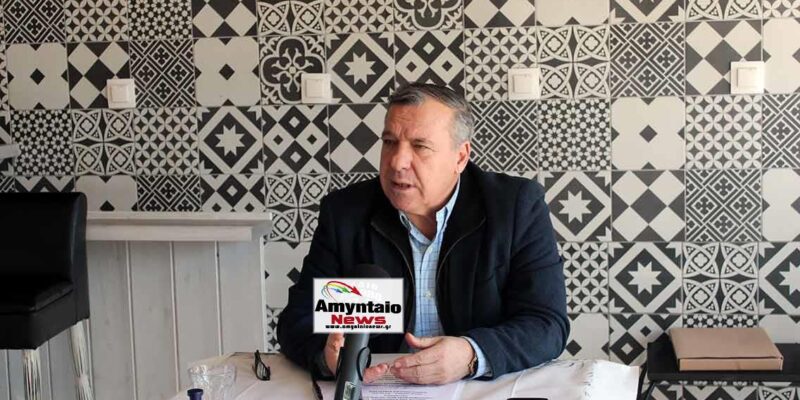 O Νικολαος Παπαχρηστου υποψήφιος Δήμαρχος για το Δήμο Αμυνταίου