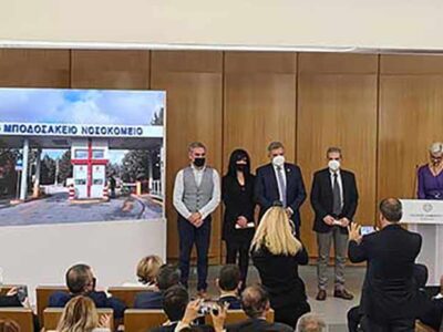 Τιμητικό βραβείο Ε.Σ.Υ. στο “Μποδοσάκειο”