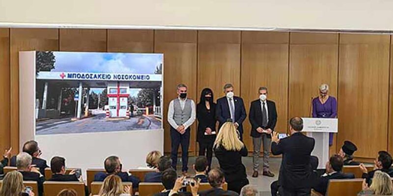 Τιμητικό βραβείο Ε.Σ.Υ. στο “Μποδοσάκειο”