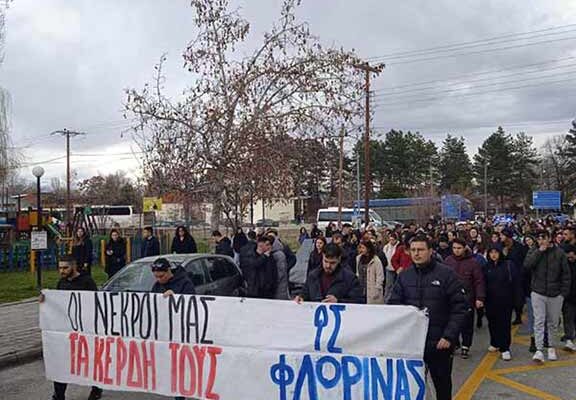 Μεγάλες κινητοποιήσεις σε Κοζάνη και Φλώρινα από φοιτητές, μαθητές και εργαζόμενους για το δυστύχημα στα Τέμπη 2 Μεγάλες κινητοποιήσεις σε Κοζάνη και Φλώρινα από φοιτητές, μαθητές και εργαζόμενους για το δυστύχημα στα Τέμπη
