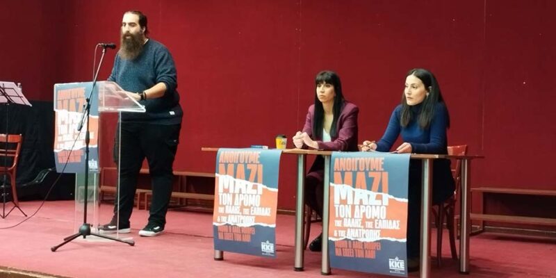 Τόλμησε με δυνατό ΚΚΕ για την γυναικεία ισοτιμία και τη χειραφέτηση της γυναίκας