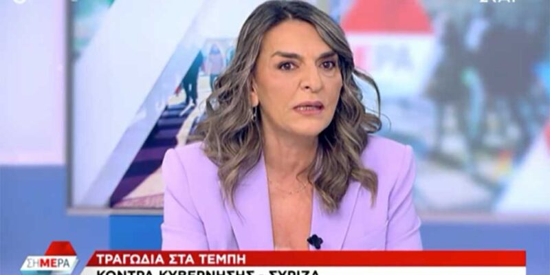 Το ‘φταίμε όλοι θυμίζει το ‘μαζί τα φάγαμε