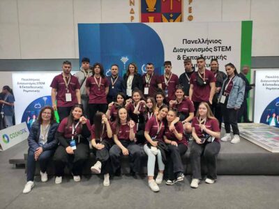 Συγχαρητήριο μήνυμα 1ου ΕΠΑ.Λ. & Ε.Κ. ΑΜΥΝΤΑΙΟΥ