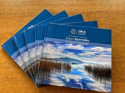 Τουριστικός Οδηγός