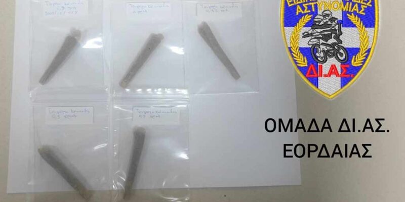 Συνελήφθη 40χρονος ημεδαπός στην Πτολεμαΐδα για κατοχή ναρκωτικών ουσιών