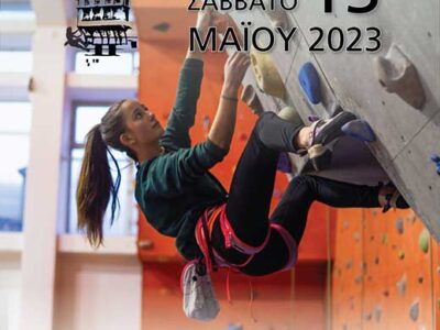 Πανελλήνιος Αγώνας Αναρρίχησης στη Σιάτιστα