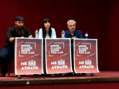 Ο Κυριάκος Ελευθεριάδης, εκ νέου υποψήφιος Δήμαρχος Αμυνταίου με τη Λαϊκή Συσπείρωση