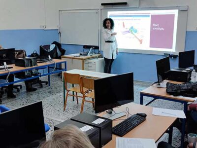 ΕΝΔΟΣΧΟΛΙΚΗ ΕΠΙΡΜΟΦΩΣΗ ΤΩΝ ΕΚΠΑΙΔΕΥΤΙΚΩΝ ΤΟΥ 3ου ΔΗΜ. ΣΧ. ΦΛΩΡΙΝΑΣ