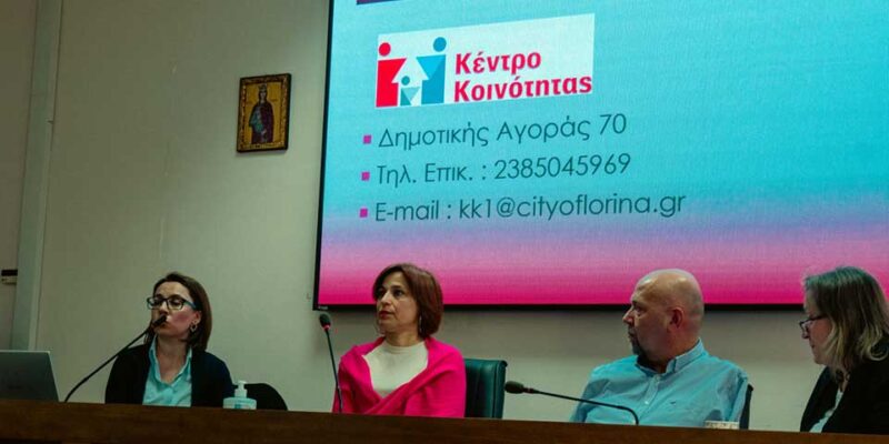 Οι Φορείς Ατόμων με Αναπηρία ΠΕ Φλώρινας για τη Γενική Συνέλευση