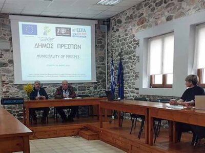 Ολοκληρώθηκε ημερίδα για τη διαχείριση των βιοαποβλήτων στο Δήμο Πρεσπών