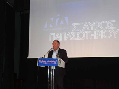 Πολύς κόσμος στη κεντρική προεκλογική ομιλία του υποψήφιου βουλευτή της ΝΔ Σταύρου Παπασωτηρίου