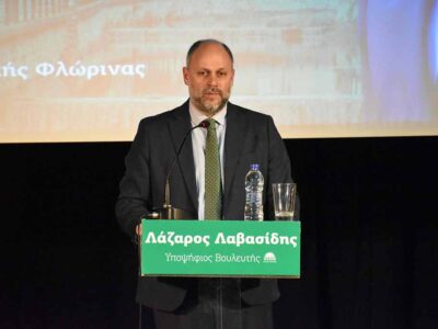 Λάζαρος Λαβασίδης Μαιευτήρας-Γυναικολόγος Υποψήφιος Βουλευτής Φλώρινας ΠΑΣΟΚ – Κίνημα Αλλαγής