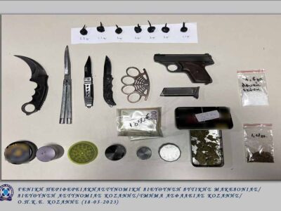 Συνελήφθησαν 2 άτομα για διακίνηση ναρκωτικών ουσιών στην Κοζάνη