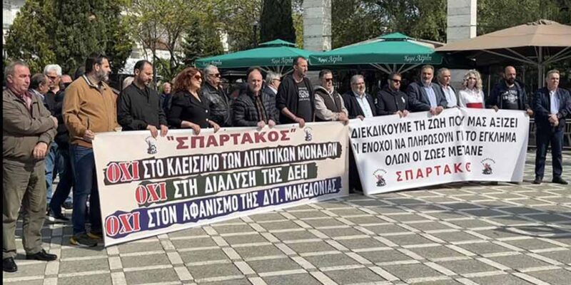 Σωματείο Σπάρτακος: Δόξα και τιμή στους χθεσινούς και σημερινούς ήρωε