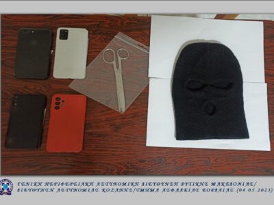 Εξιχνιάσθηκε άμεσα από το Τμήμα Ασφάλειας Εορδαίας απόπειρα ληστείας σε βάρος 31χρονης ημεδαπή