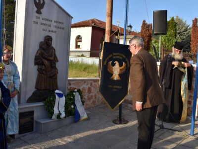 Στην Τελετή Μνήμης για τη Γενοκτονία των Ποντίων στον Πελαργό ο Αντιπεριφερειάρχης Φλώρινας Σωτήρης Βόσδου