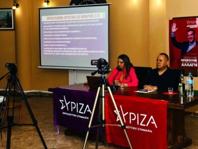 Απόλυτα επιτυχημένη και με πλήθος κόσμου η ανοικτή πολιτική εκδήλωση στο Αμύνταιο της Πέρκα Θεοπίστης (Πέτης)