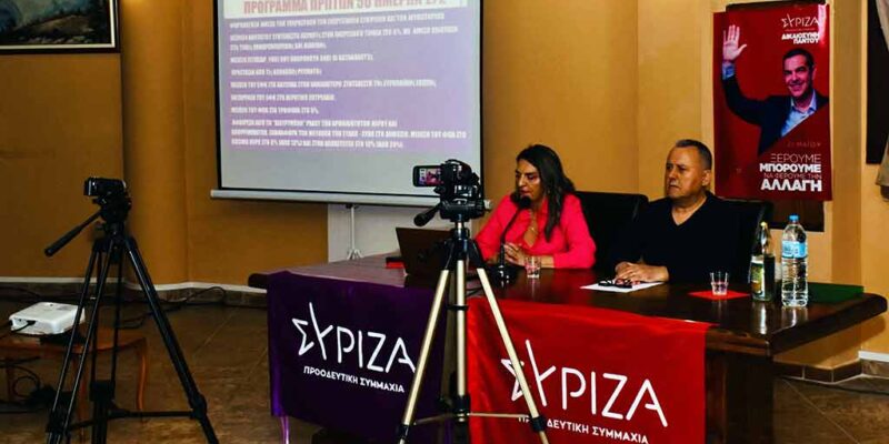 Απόλυτα επιτυχημένη και με πλήθος κόσμου η ανοικτή πολιτική εκδήλωση στο Αμύνταιο της Πέρκα Θεοπίστης (Πέτης)