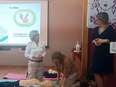 Ευχαριστήριο του Π.Μ. Συλλογος Γυναικων Λεβαιας "Η Αλκυόνη"