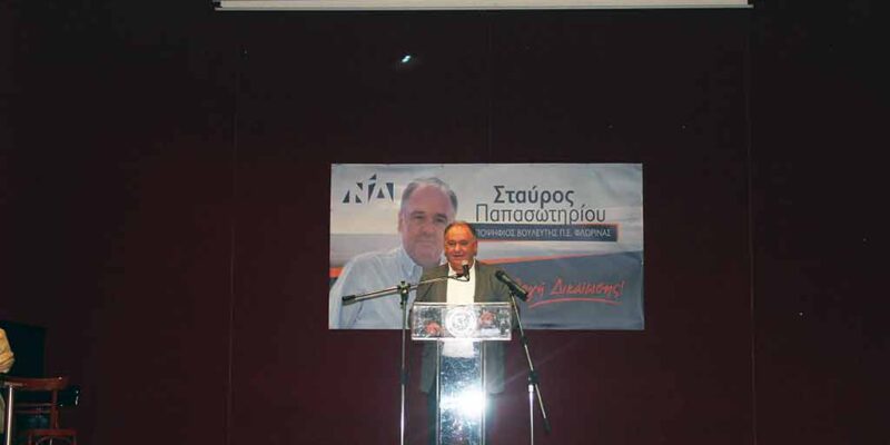 εκλογή-4