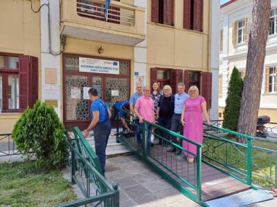 Εγκαταστάθηκε στο κτίριο της πρώην Νομαρχίας, ράμπα η οποία διευκολύνει την προσβασιμότητα σε άτομα με αναπηρία