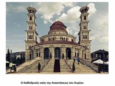 Συγχαρητήρια στους μαθητές και τις μαθήτριες του ΓΕΛ Φιλώτα