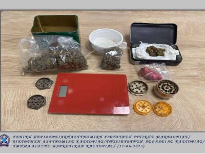 Συνελήφθησαν 2 ημεδαποί για διακίνηση ναρκωτικών, σε περιοχές της Καστοριάς