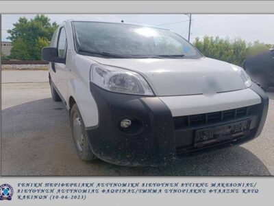 Συνελήφθησαν δύο άτομα σε περιοχή της Φλώρινας, για παράνομη μεταφορά αλλοδαπού