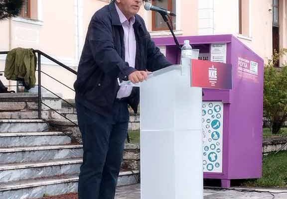 Πραγματοποιήθηκε, η συγκέντρωση του ΚΚΕ στο Αμύνταιο