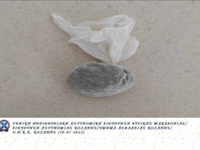 Συνελήφθησαν 7 άτομα, το τελευταίο δωδεκαήμερο, για κατοχή ναρκωτικών ουσιών