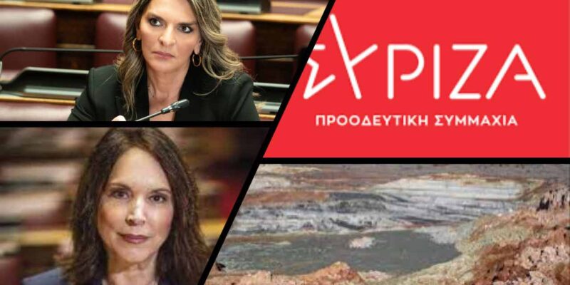 Η τροποποίηση των Περιβαλλοντικών όρων αποκατάστασης των λιγνιτωρυχείων