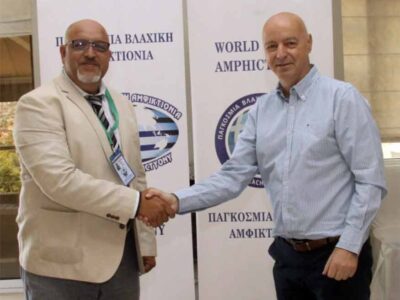 Οι Βλάχοι της Βουλγαρίας εντάχθηκαν στην Παγκόσμια Βλαχική Αμφικτιονία