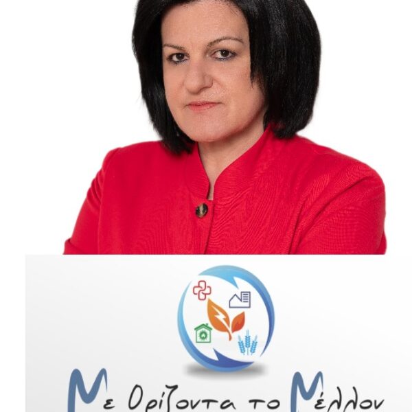 Η υποψήφια Δήμαρχος Αμυνταίου κα Συμέλα Γιαννιτσοπούλου καλεί όλους τους δημότες Αμυνταίου