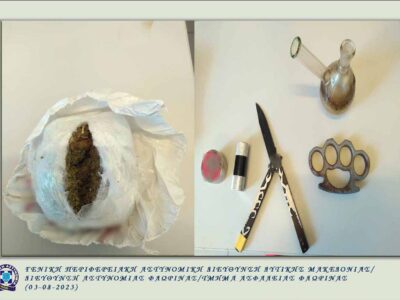 Συνελήφθη 27χρονος ημεδαπός για παραβάσεις της νομοθεσίας ναρκωτικών και περί όπλων στην Φλώρινα