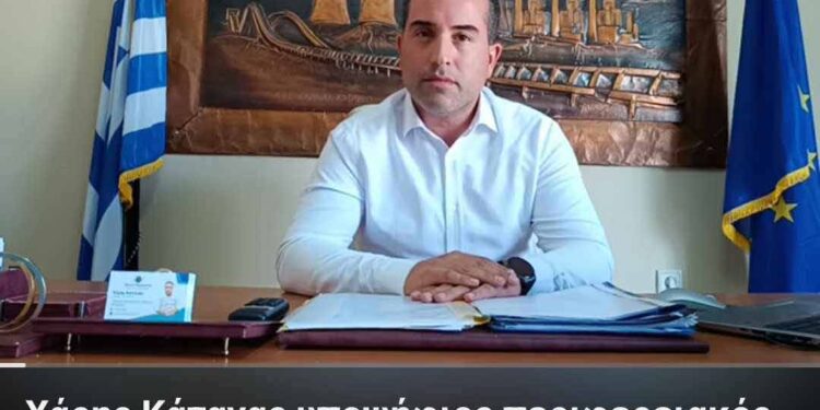 Χάρης Κάτανας, ” Η διαχείριση των θεμάτων της Περιφέρειας Δυτικής Μακεδονίας δεν μπορεί να είναι 2η επιλογή”