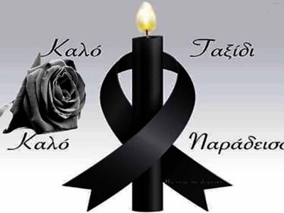 Αυτή η ιστορία δεν είχε ήρωες, μόνο πόνο είχε