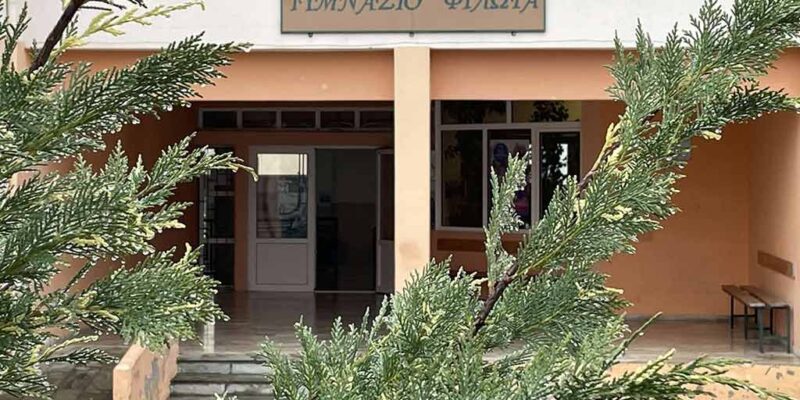 Αγιασμός του Γυμνασίου και του ΓΕΛ Φιλώτα